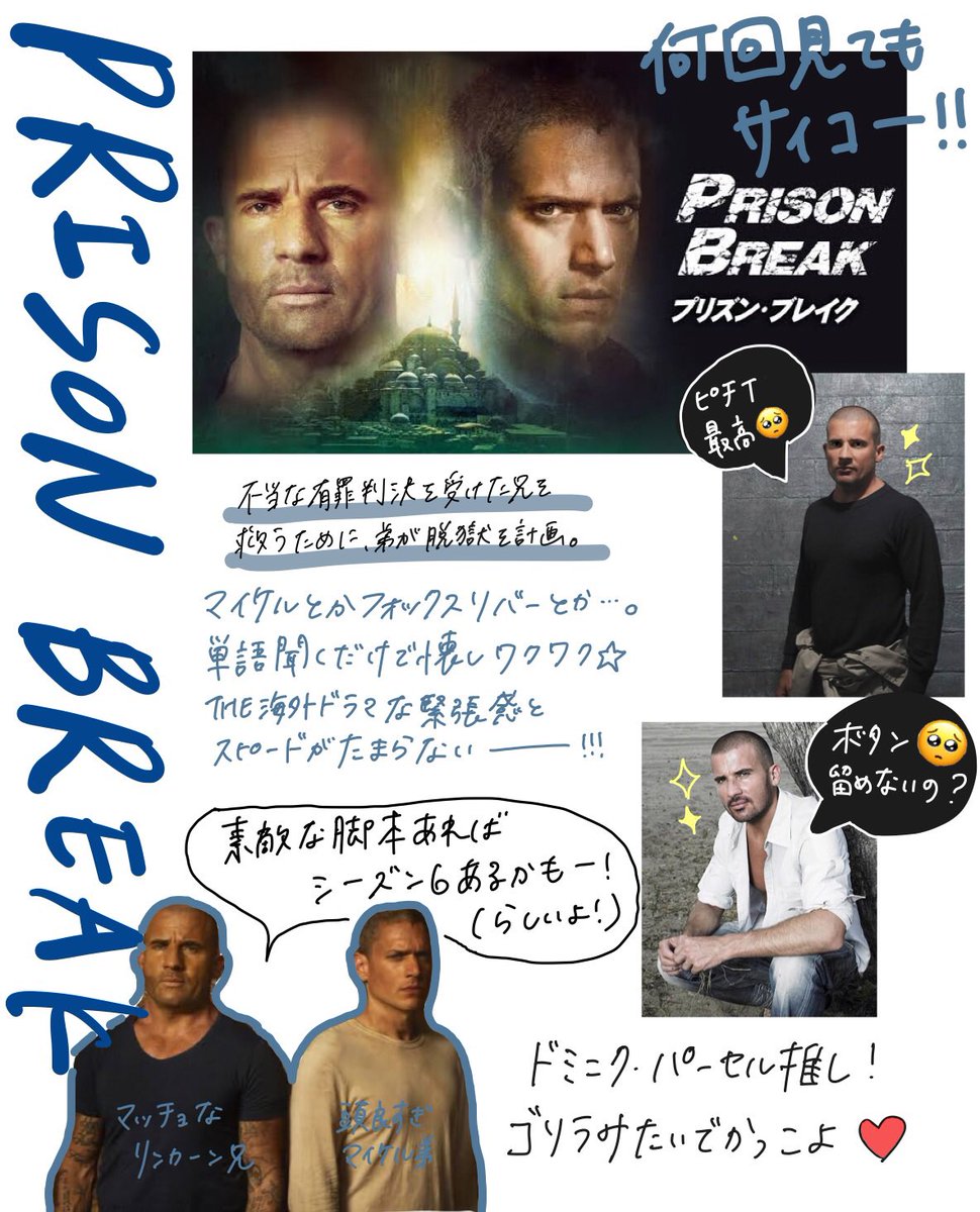 Chiaki 海外ドラマ Chiakidrama Twitter