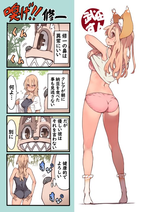 武田すんさん の人気ツイート 1 Whotwi グラフィカルtwitter分析 武田すんさん の人気ツイート 1 Whotwi グラフィカルtwitter分析