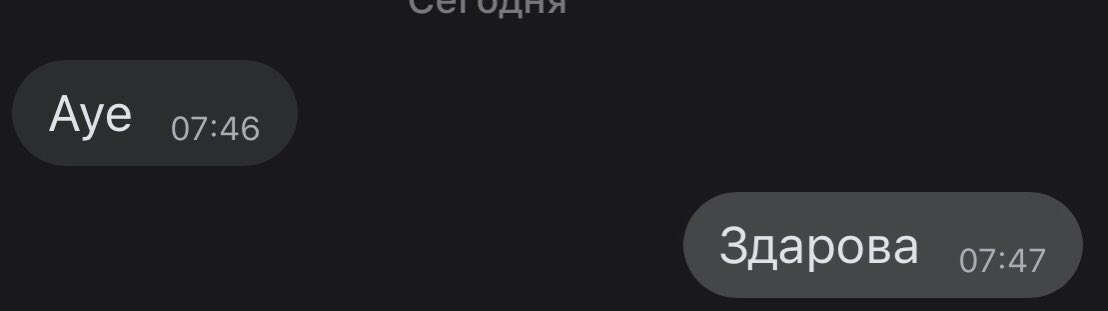 Я просто в ахуе кто объявился👍🏻