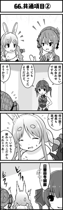 昔好きだったものって、やっぱりなんだかんだで
ずっと好きなもんだよね。

#ぺこらーと
#マリンのお宝
#ほしまちぎゃらりー
#ホロよん 