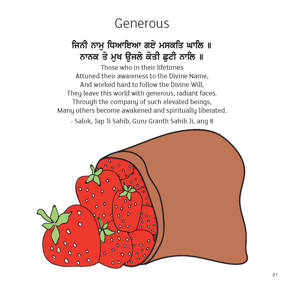nishkammedia's tweet photo. Virtues in Jap Ji Sahib: #Generous

#MoolMantar #JapJiSahib #Reflections #Origin #Root #Sikh #Khalsa #Prayer https://t.co/ajgjZ2eJ2H