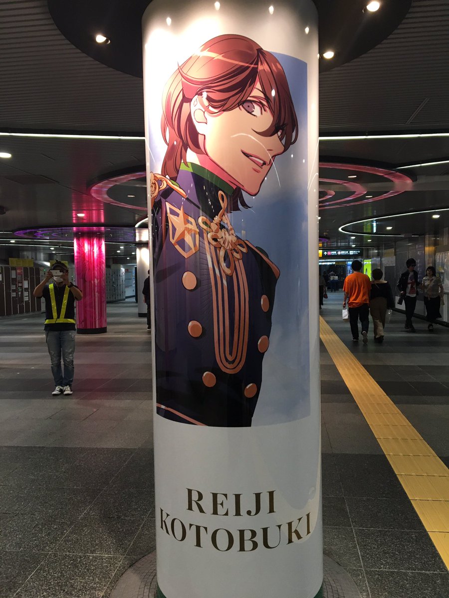 みりん 渋谷駅の地下にうたプリ10周年広告出ててびっくりした みりん 渋谷駅の地下にうたプリ10周年広告出ててびっくりした