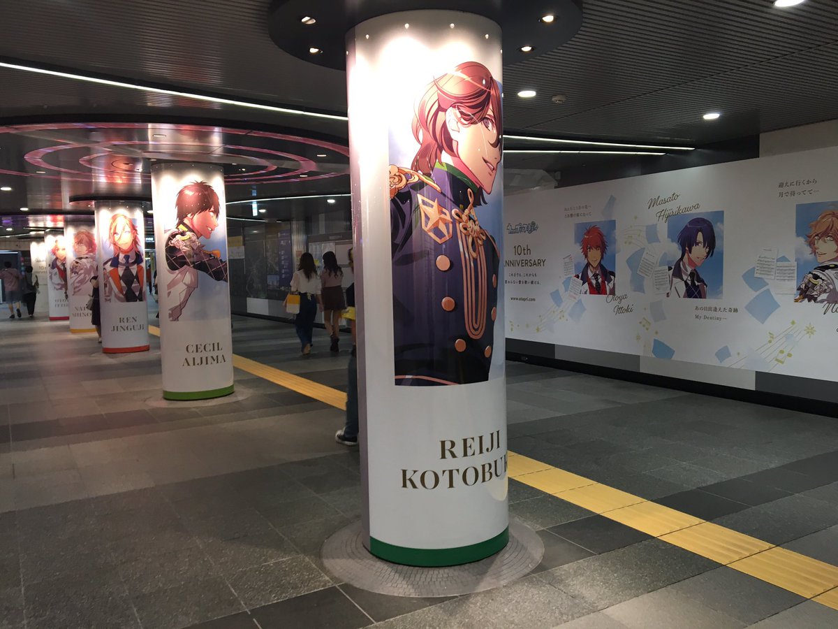 みりん 渋谷駅の地下にうたプリ10周年広告出ててびっくりした みりん 渋谷駅の地下にうたプリ10周年広告出ててびっくりした