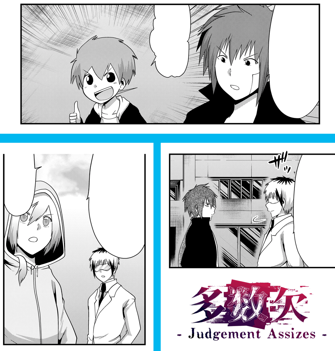 おととい、最新話更新されておりますっ!  画像は、次回からチラ見せッ。  関係図・キャラ一覧・各キャラの特権利などのまとめは、108話の後にありますッ。  ハート応援、コメントなども何卒ッ…!  よろしくお願いしますー!!! 