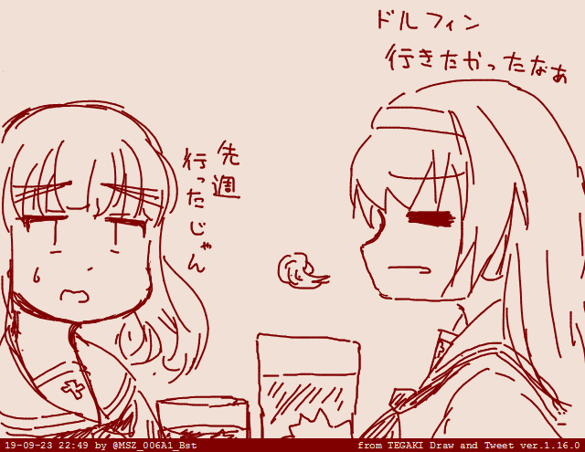 そろそろ武部沙織ちゅわん誕生日だぞ。
まとめてみたけど思ってたよりも手書きドロー&amp;ツイートでは描いてないことに気付くだぞ。

#武部沙織 