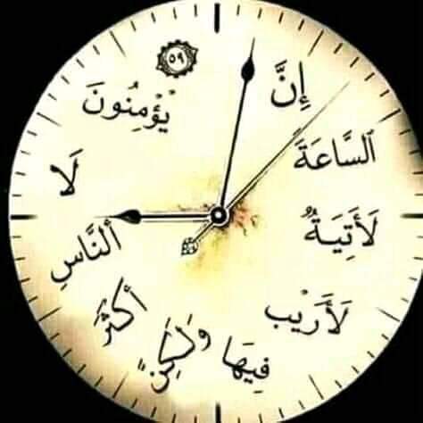 #ياااارب 🤲 ❤️
#حسبي_الله_ونعم_الوكيل 😢