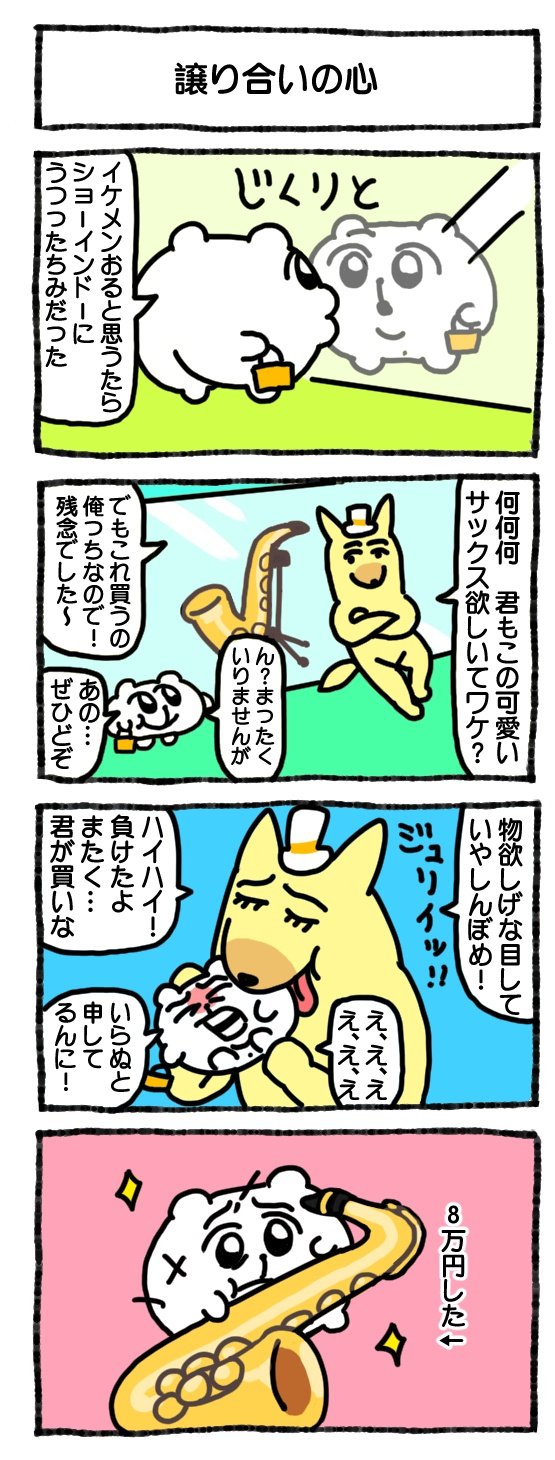 むにゃ❁⃘*.゜ あにゃ on X: 