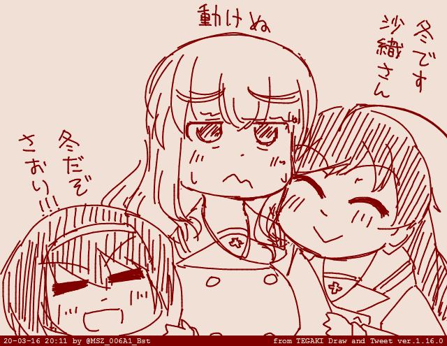 そろそろ武部沙織ちゅわん誕生日だぞ。
まとめてみたけど思ってたよりも手書きドロー&amp;ツイートでは描いてないことに気付くだぞ。

#武部沙織 