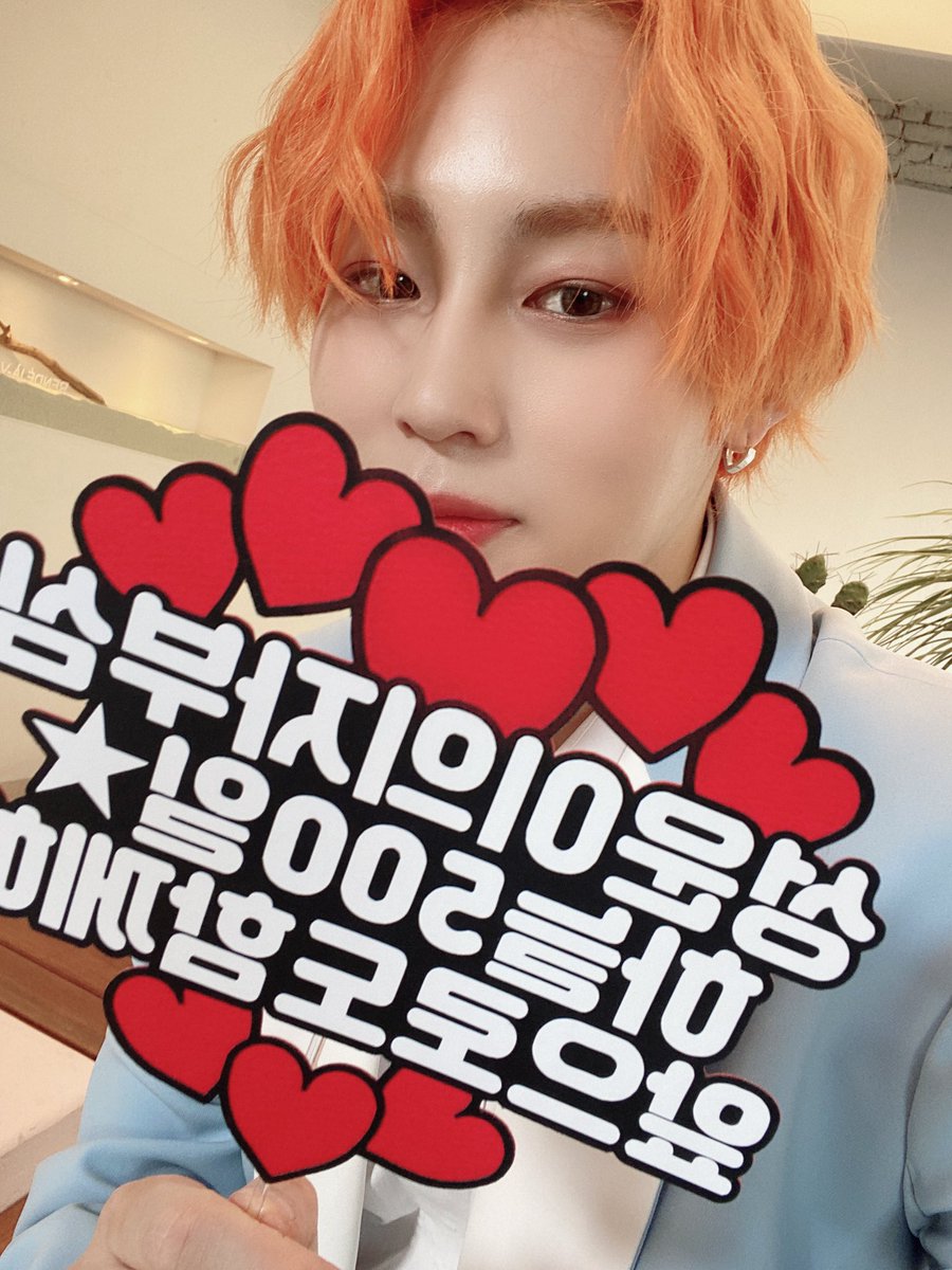 #나의자부심하늘 500일동안 옆에 있어줘서 너무 너무 고맙고~ 또
다시한번 말씀 드릴게요!!!!!!
하늘분들이 생각하는 것보다!!! 또 하늘이들보다 더!!! 훨씬 제가 더 행복해요 알아두세요^^ 부탁드립니다❤️❤️
하성운은 하늘이들이 뭘 하든 응원합니다
잊지마세여☁️  #착하고맑은하늘 #더멋있어야지