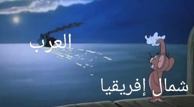 YossraChouchen's tweet photo. Do they really think North Africans want to be identified as Arabs? Please keep your Arabness, we don’t want it anyway. #Arabes 
#Tunisie 
#Algerie 
#Maroc 
#Lybian https://t.co/Ph9qVJUIul