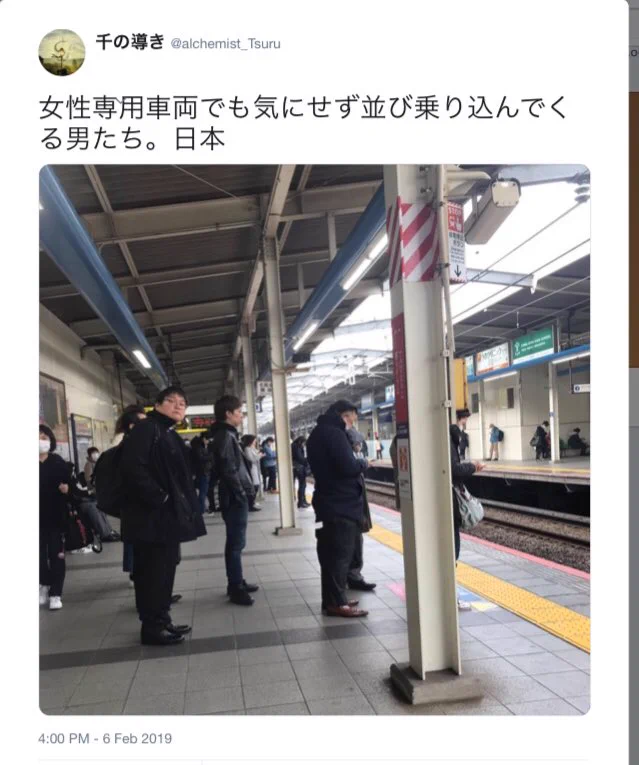 鉄オタに嘘は通じない…！！ほんの少しの情報も見落とさない正確さに感服！