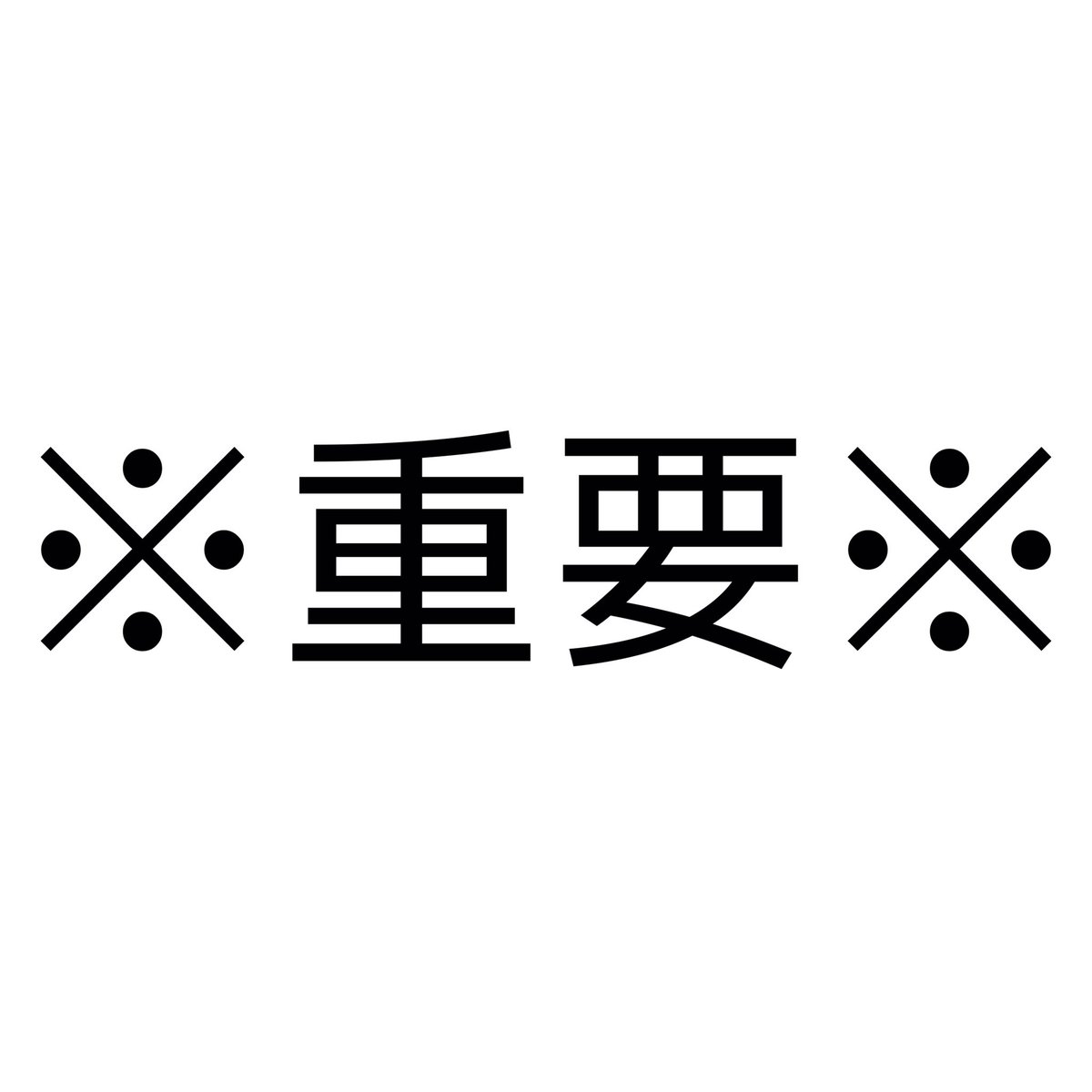 hus_elabo's tweet photo. 【お知らせ】
新入生向け説明会の開催が決定しました！！
　　7/6  16:20〜　1時間程度
2〜6年生の先輩と話すことができます。い〜らぼに興味ある方はもちろん、大学生活や勉強に不安がある方もぜひ相談にお越し下さい☺️
参加希望の方はDMまたはgmailに連絡お願いします🙌
ご参加お待ちしています！ https://t.co/f3V3NLzW7n