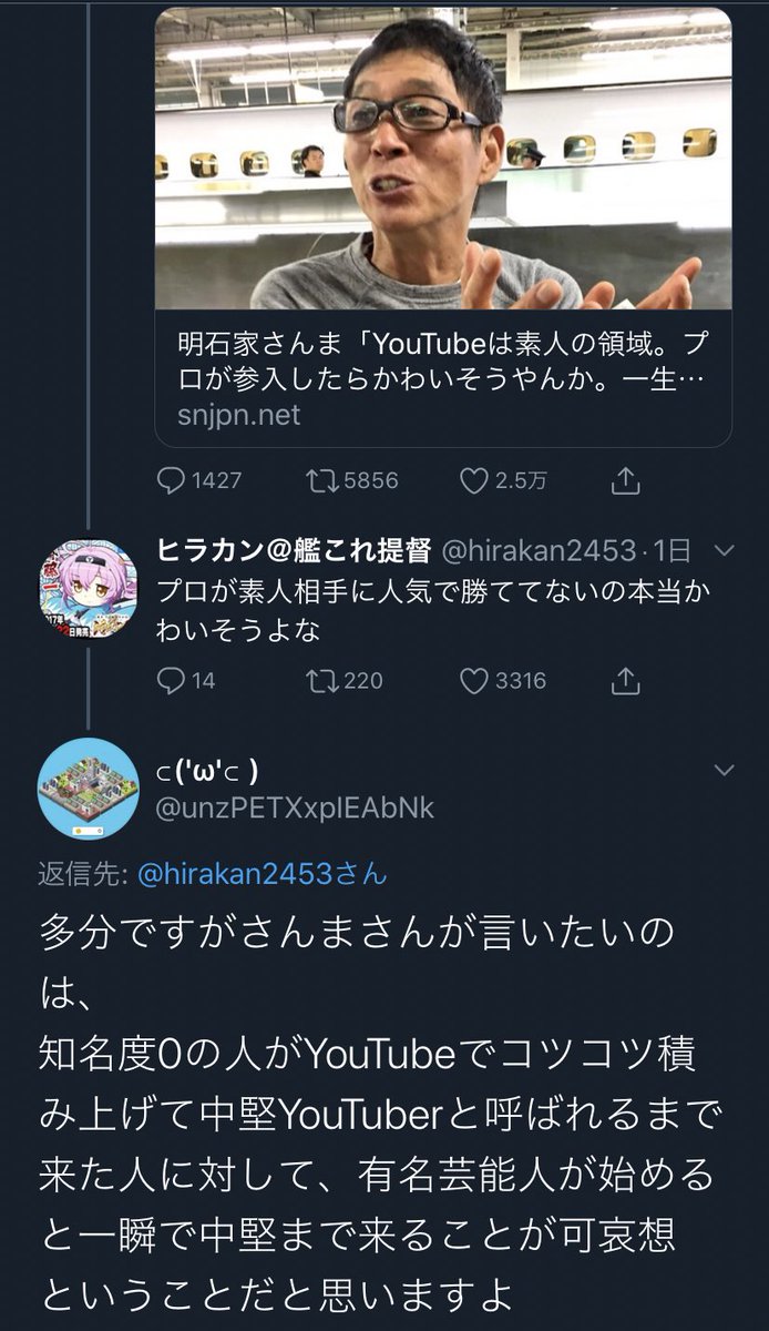 ヒモノ 皮肉が一切通じていない例 T Co Kg85wsej26 Twitter ヒモノ 皮肉が一切通じていない例 T Co Kg85wsej26 Twitter