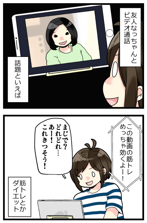 ブログ更新してました! できれば間違いなく運動のせいだと思いたいけど……加齢説が濃厚……???

#絵日記 #ブログ 

https://t.co/XUTchrz9uY 