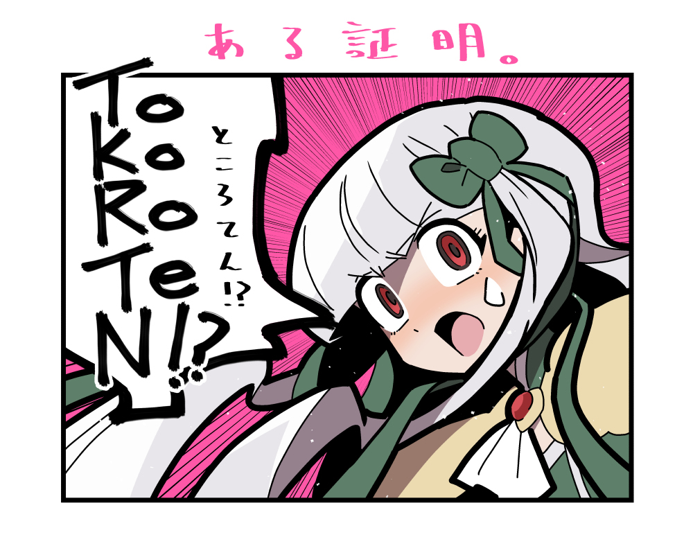 はめふら後半分イラストまとめ。 #乙女ゲームの破滅フラグしかない悪役令嬢に転生してしまった… #はめふら https://t.co/6UGsBuOwn0 