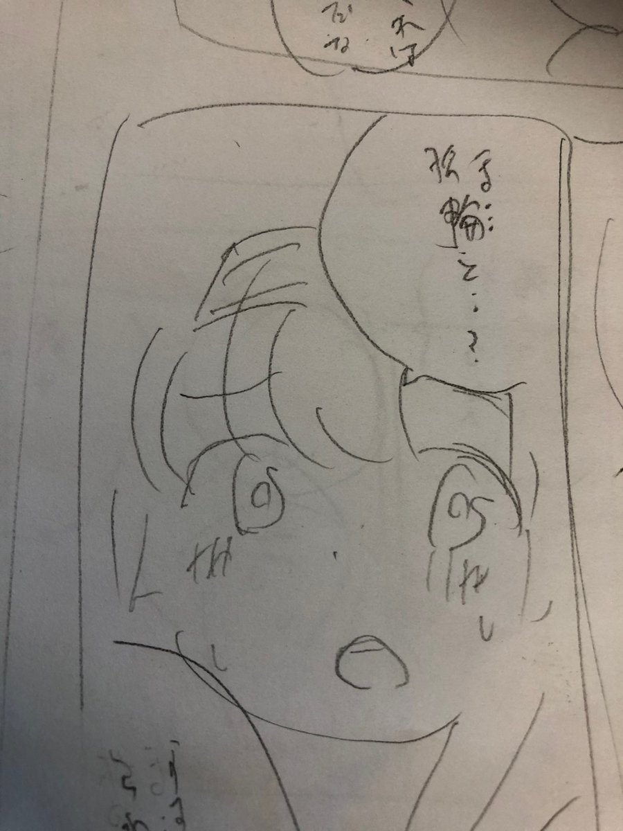 ネーム松輪ちゃん表情抜粋 