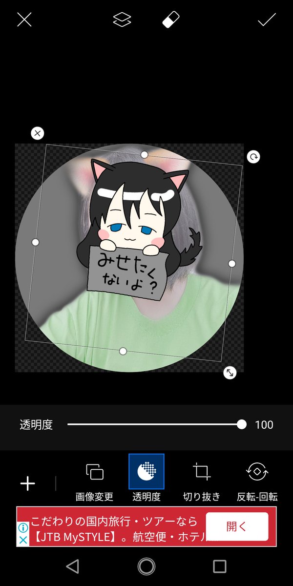 使いたい 高画質 のtwitterイラスト検索結果 古い順 使いたい 高画質 のtwitterイラスト検索結果 古い順