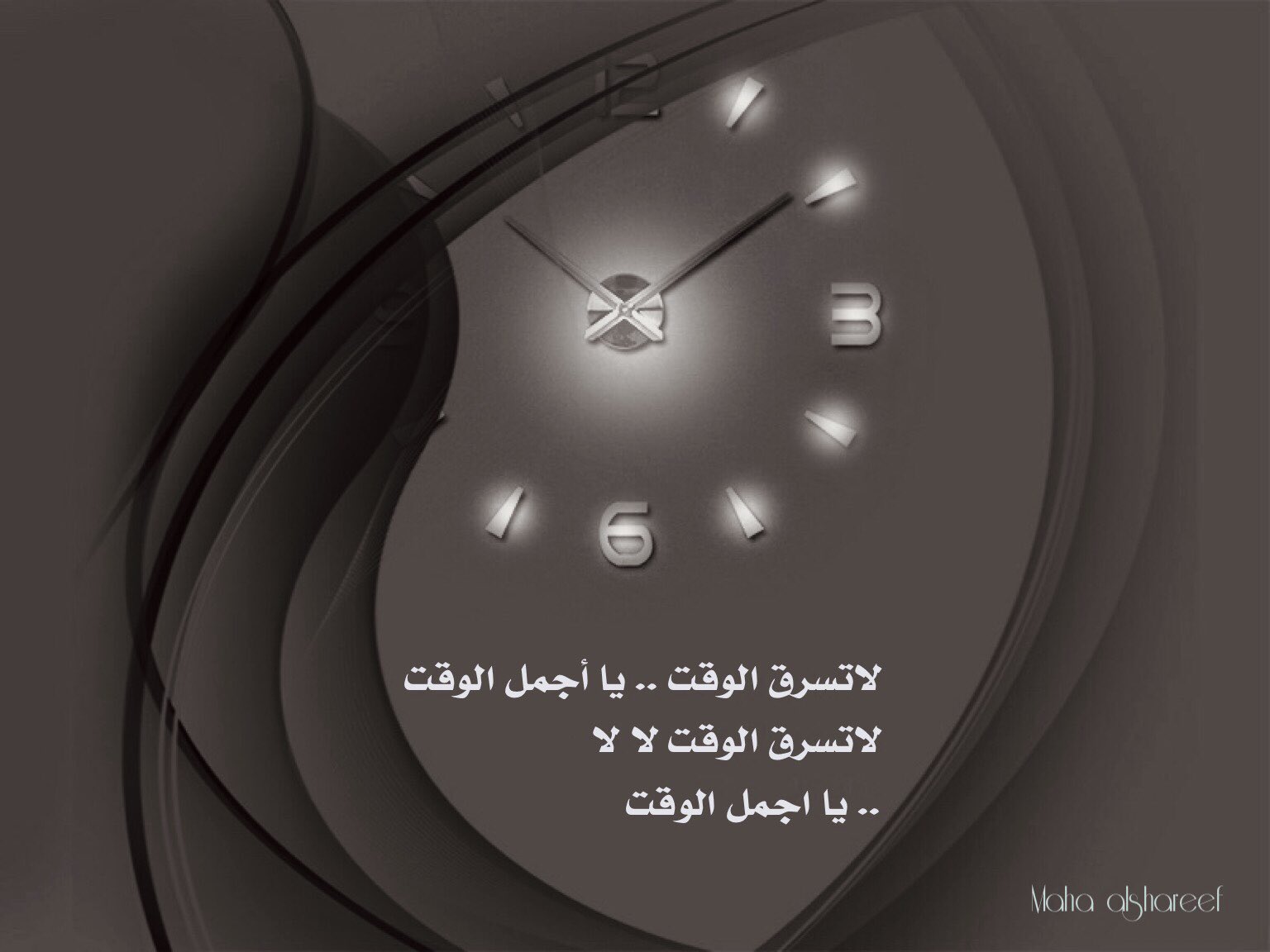مها الشريف On Twitter لا تسرق الوقت البدر