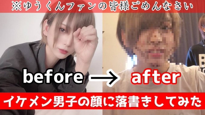 イケメン男子 の評価や評判 感想など みんなの反応を1時間ごとにまとめて紹介 ついラン イケメン男子 の評価や評判 感想など みんなの反応を1時間ごとにまとめて紹介 ついラン