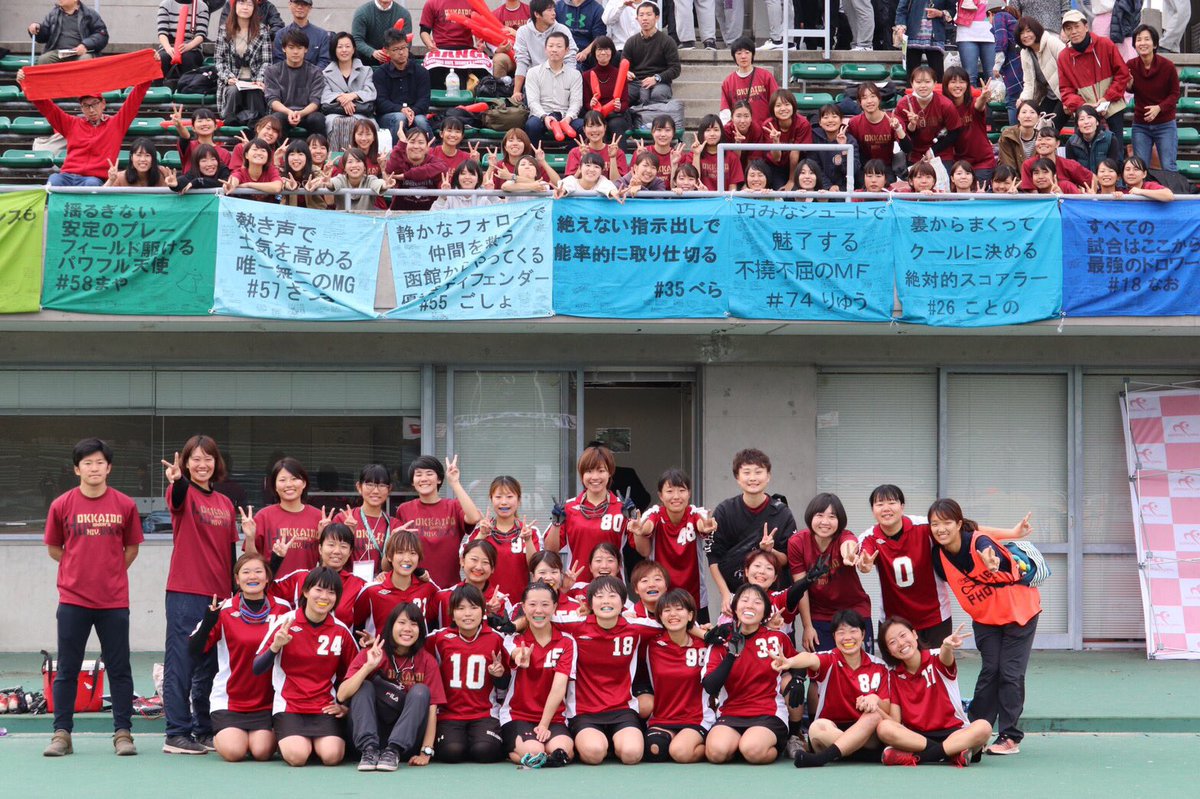 etg0710's tweet photo. 北大女ラク、すてきな場所
#新入生たくさん入りますように
#ラクロス祭り https://t.co/wilYjdAysF