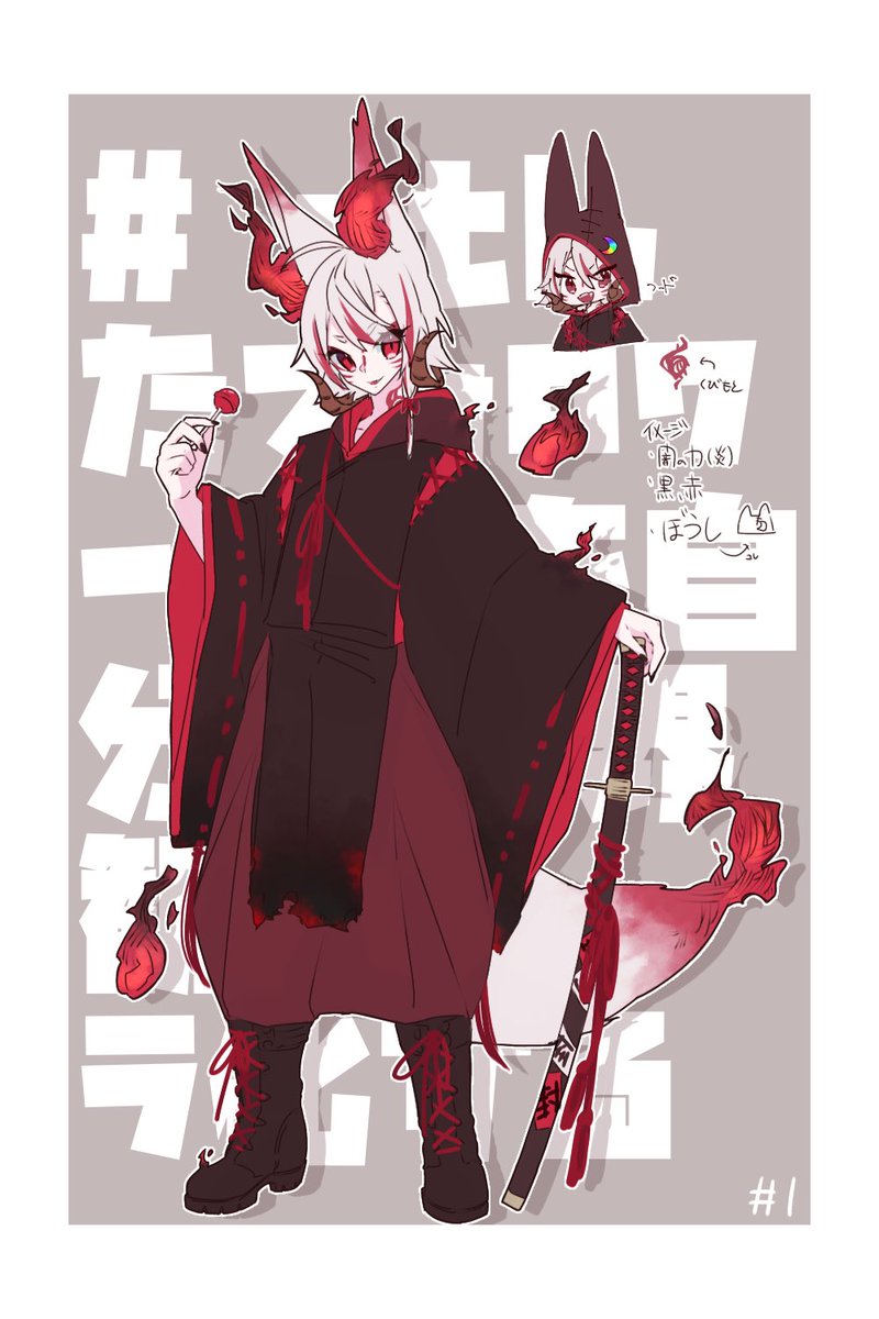 毎日イラスト347日目 りくーむ カモシカはウシ科の動物です Pa Twitter うおおおお ﾍ W ﾍ すごい 私の帽子ルナストの要素まで入れてくださって めっちゃてんこもりで考えてしかもめっちゃ素敵でかっこいいイラストにしていただきました ﾍ W ﾍ