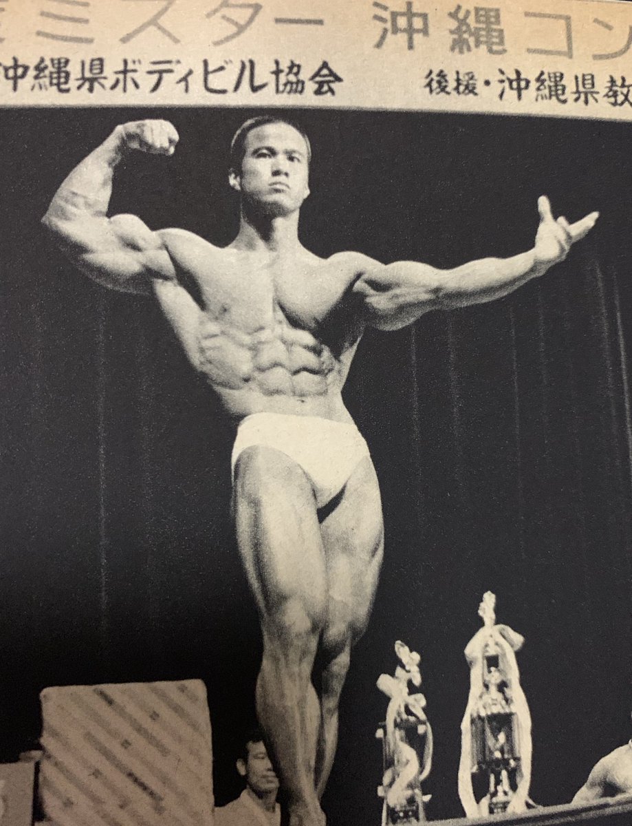 ボディビルディング』1988年1月号ー12月号 計12冊 須藤孝三の