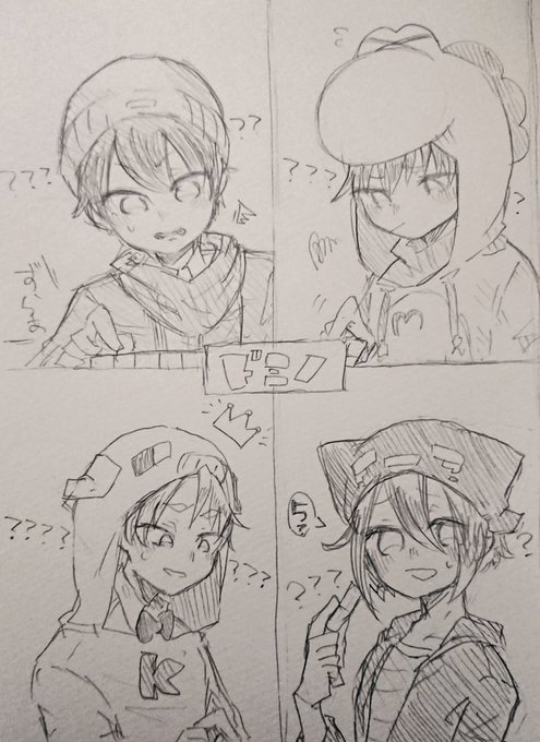 どみの
#い・らくすと 