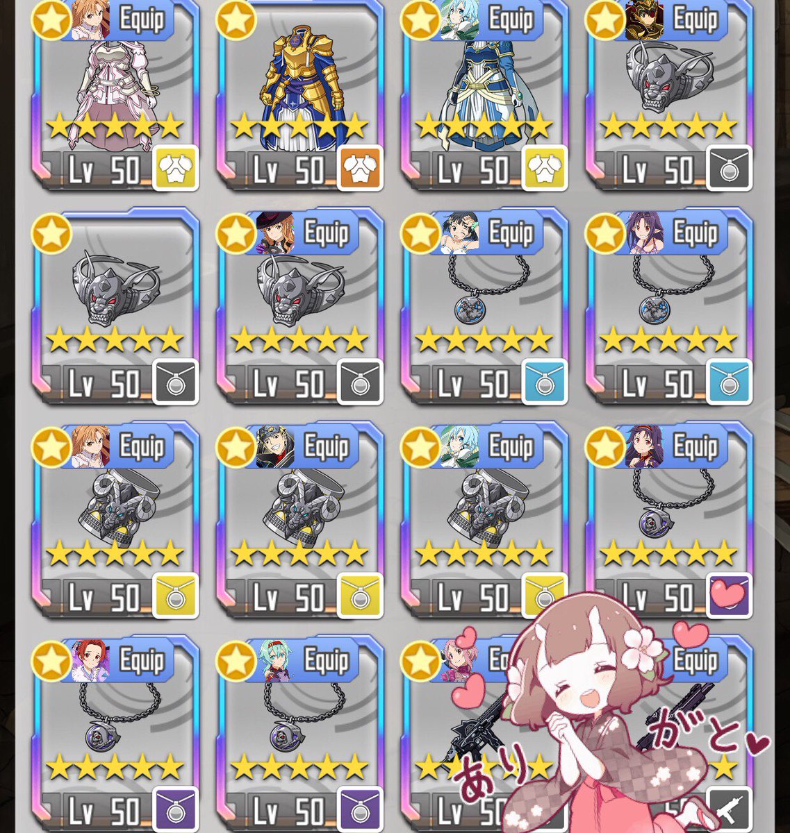 究極戦グリームアイズ 究極戦グリームアイズ