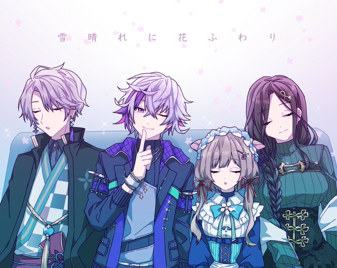 雪晴れに花ふわりのtwitterイラスト検索結果 雪晴れに花ふわりのtwitterイラスト検索結果