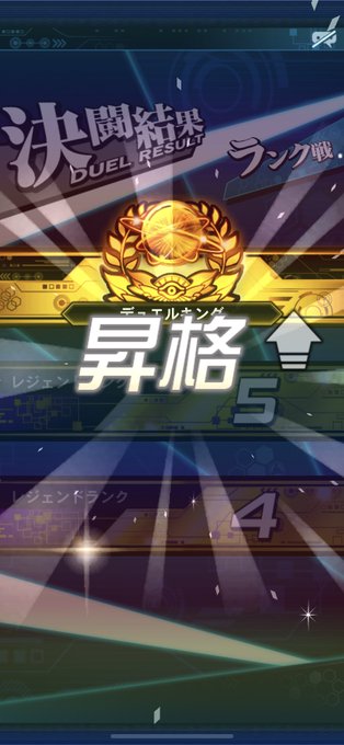 デュエル リンクス まとめ アンテナ