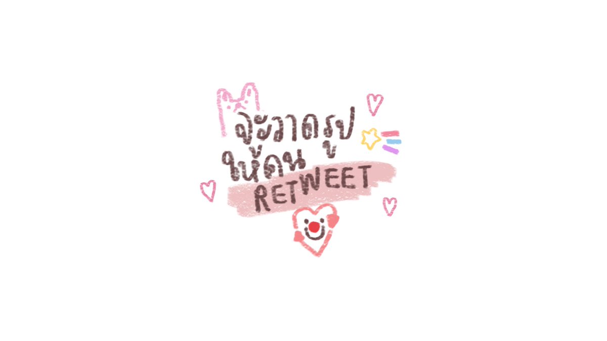 fj💖☁️ tweet media