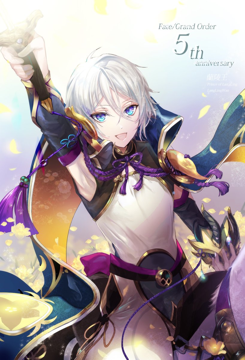Fgo 蘭陵王イラスト関連まとめ Fgo 蘭陵王イラスト関連まとめ