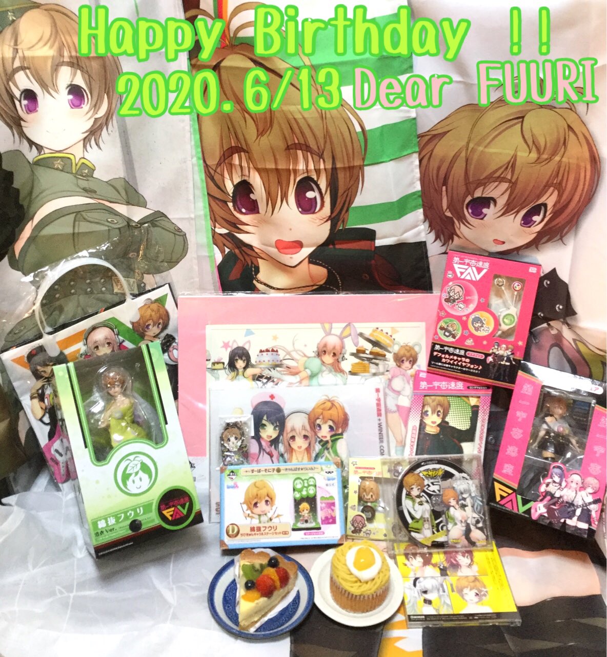 俺ノ妹 そに活中 ぁわわわ 遅れちゃいまsたが フウリちゃんお誕生日おめでとuございます 613綿抜 フウリ生誕祭 綿抜フウリ生誕祭 綿抜フウリ 第一宇宙速度 アザナエル ニトロプラス そにアニ すーぱーそに子 そに活 そに子 そにあーと