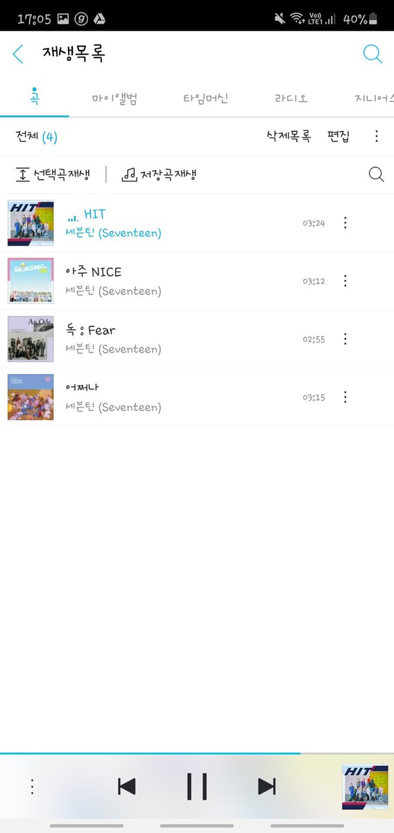 WorldwideCarats's tweet photo. Where are our streamers at? Stream stream~~

Genie accounts for the project have active passes now! 115 teams streaming Genie 🥳🥳
#올여름_강타할_세븐틴_왼오왼오 
#SEVENTEEN #세븐틴
#Henggarae #Left_n_Right 
#17DigitalGenieStreaming https://t.co/j5hvUMDrck