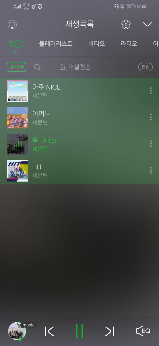 nancy04293826's tweet photo. #올여름_강타할_세븐틴_왼오왼오
Carat fighting! https://t.co/EN2SUkQXyT