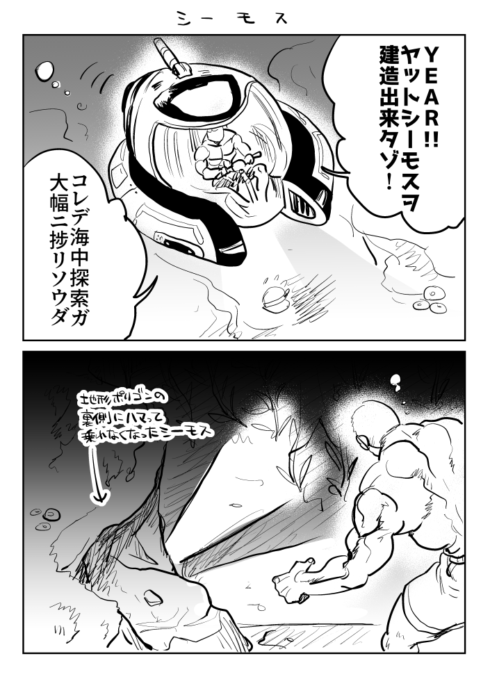 「バキ」シリーズで一番好きなキャラは花山薫です 