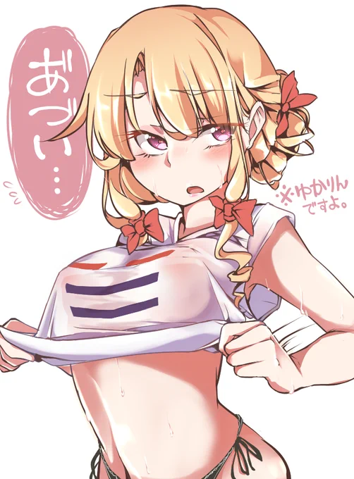 #乳の日
乳集めたら四人とも紫様でした 