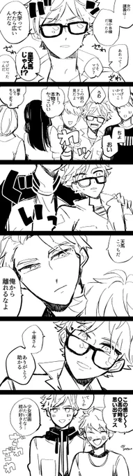 兵皇です!大学での2人です☺️ 