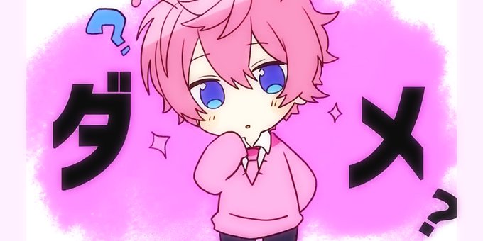 さとみくんののtwitterイラスト検索結果 古い順