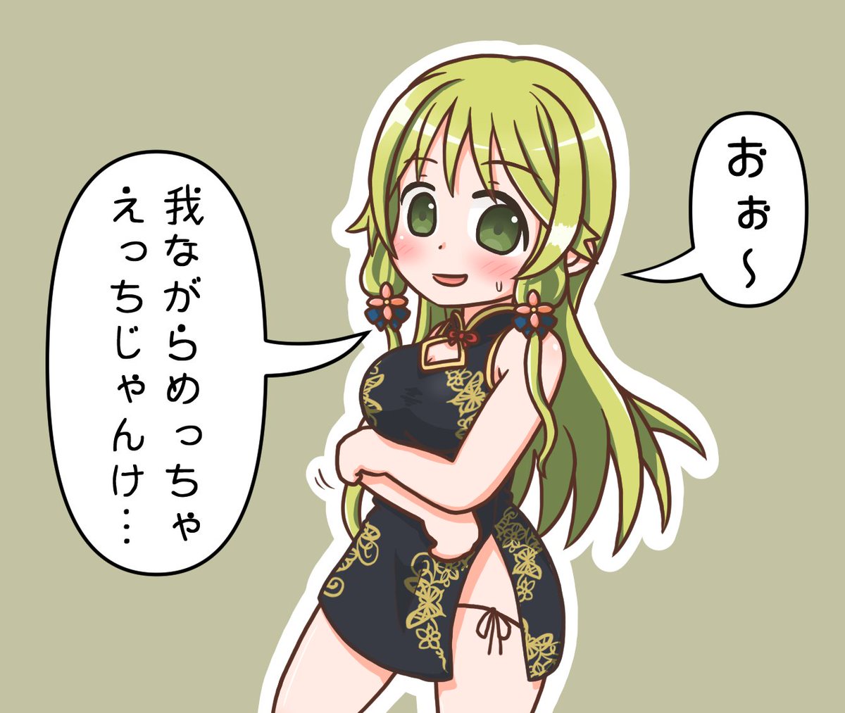 結構遡ったけど、言うほど強調してるのほとんどなかったですね(そもそも女子絵が少ない 