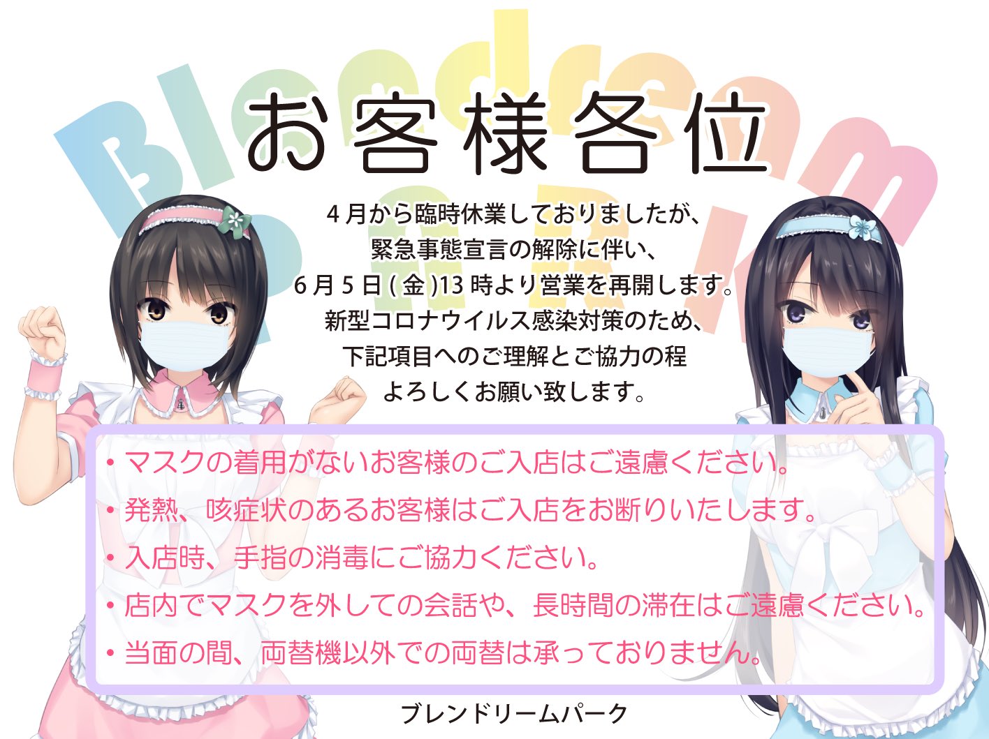 むにんしき先生 妹 缶バッジ ブレンドリームパーク ガチャガチャ 直筆