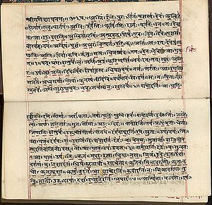 Chapter 2: Rigvedic EducationThis chapter will discuss the concept of learning as described in the Rigveda.Image of 19th Century manuscript of Rigveda.