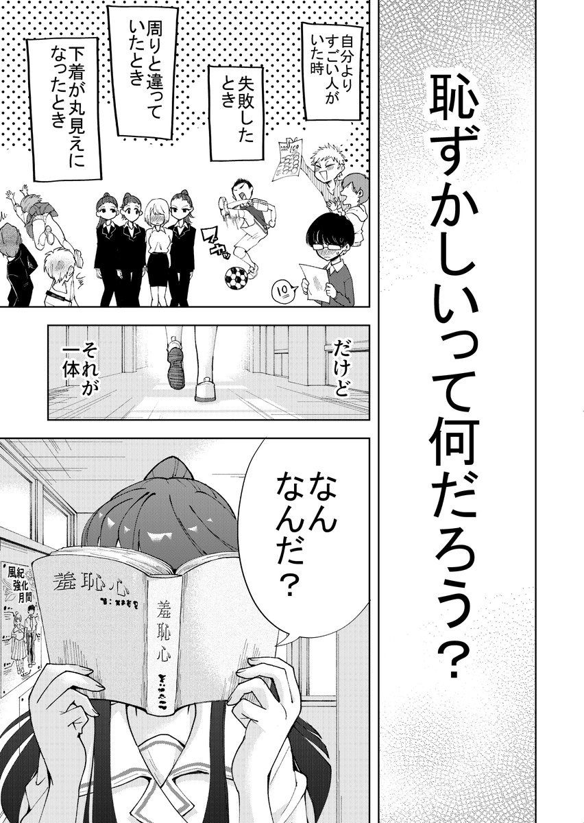 舩橋弘美@となジャン『小春先生は沼らせたい』掲載中! tweet media