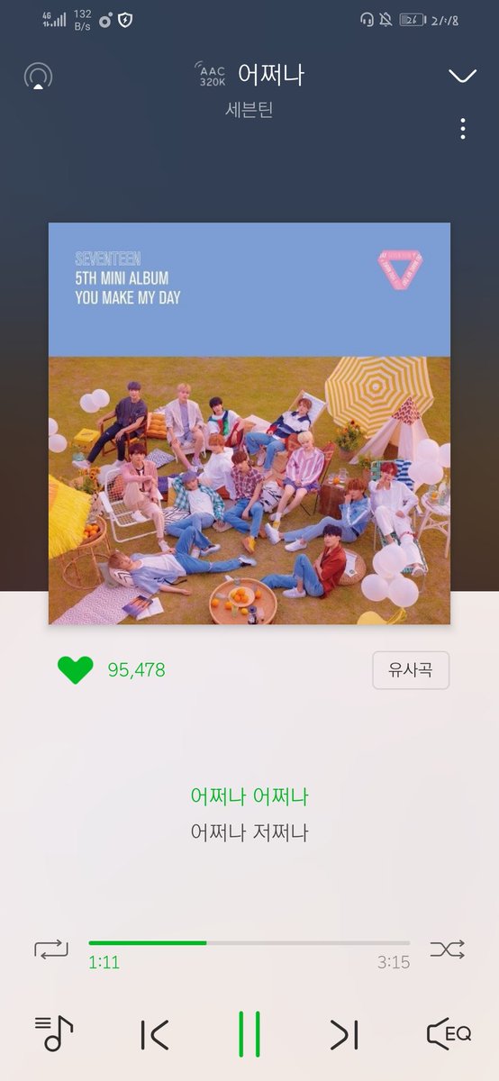 nancy04293826's tweet photo. #올여름_강타할_세븐틴_왼오왼오
어쩌나 https://t.co/ZYP8M0IhiC