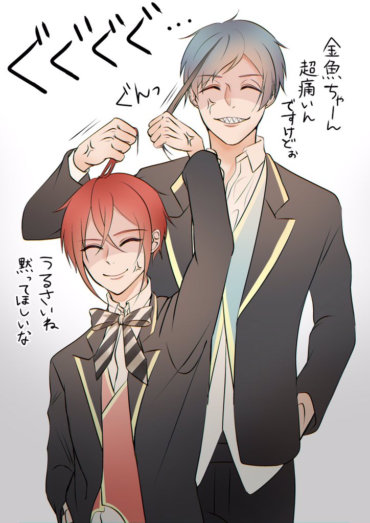 フロリド仲良く喧嘩してくれ

#twst_bl 