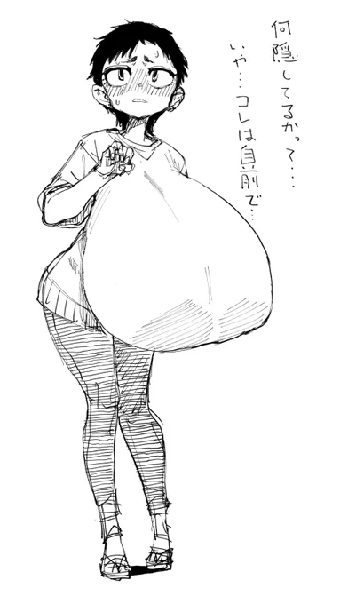 大きすぎて職質を受けるショート巨乳さん。 