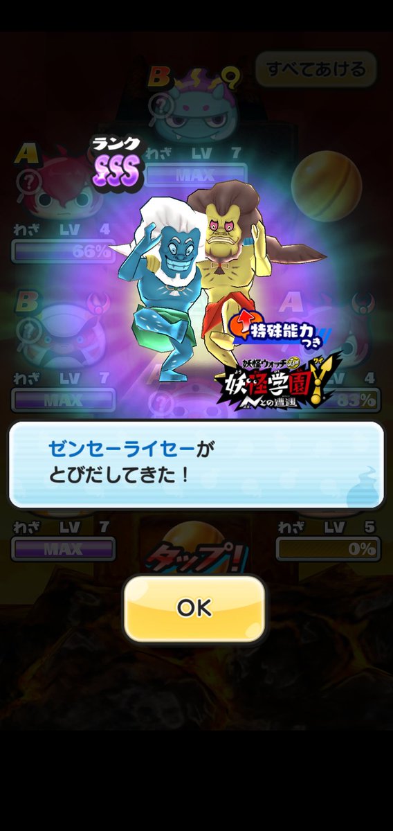 須田ニャン בטוויטר メダツコトスキー ジミナディーヌ を引いてから回すこと70回 110個 目でようやく4つ目の特殊能力 ゼンセーライセー が来たニャン これで残りは ブルームーン のみだがここへ来て引き運が下がってきたので 期間中に引き当てられるか心配 須田ニャン בטוויטר メダツコトスキー ジミナディーヌ を引いてから回すこと70回 110個 目でようやく4つ目の特殊能力 ゼンセーライセー が来たニャン これで残りは ブルームーン のみだがここへ来て引き運が下がってきたので 期間中に引き当てられるか心配
