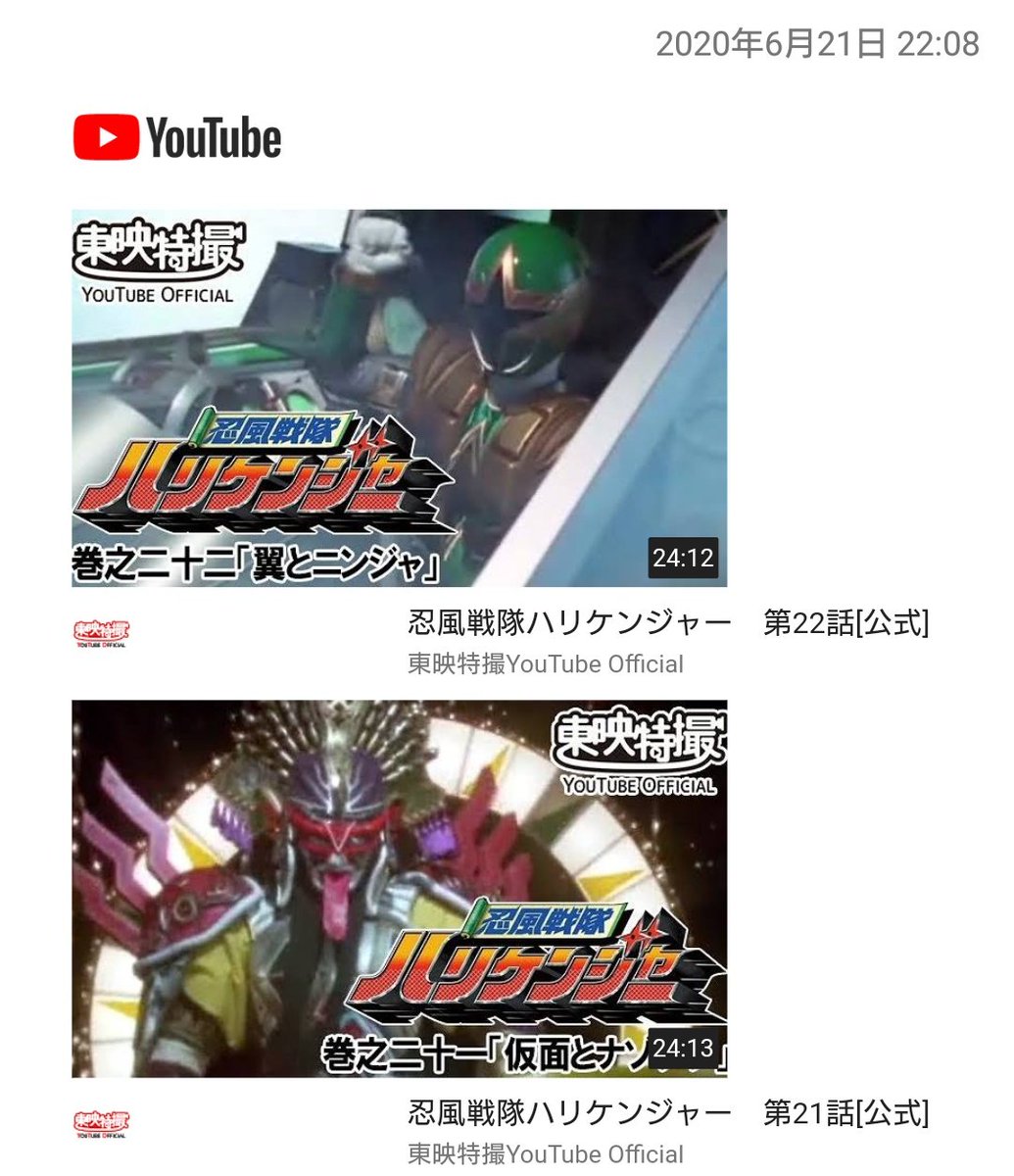 サタラクラ サタラクラ