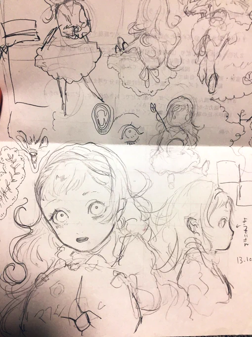 プリントの裏 