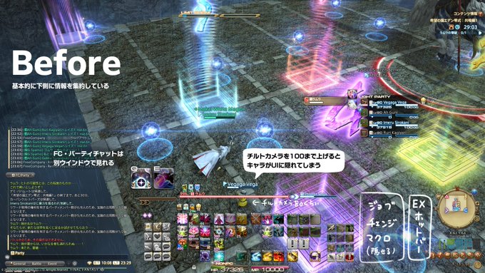 A List Of Tweets Where わたかつ Was Sent As Ff14 1 Whotwi Graphical Twitter Analysis A List Of Tweets Where わたかつ Was Sent As Ff14 1 Whotwi Graphical Twitter Analysis